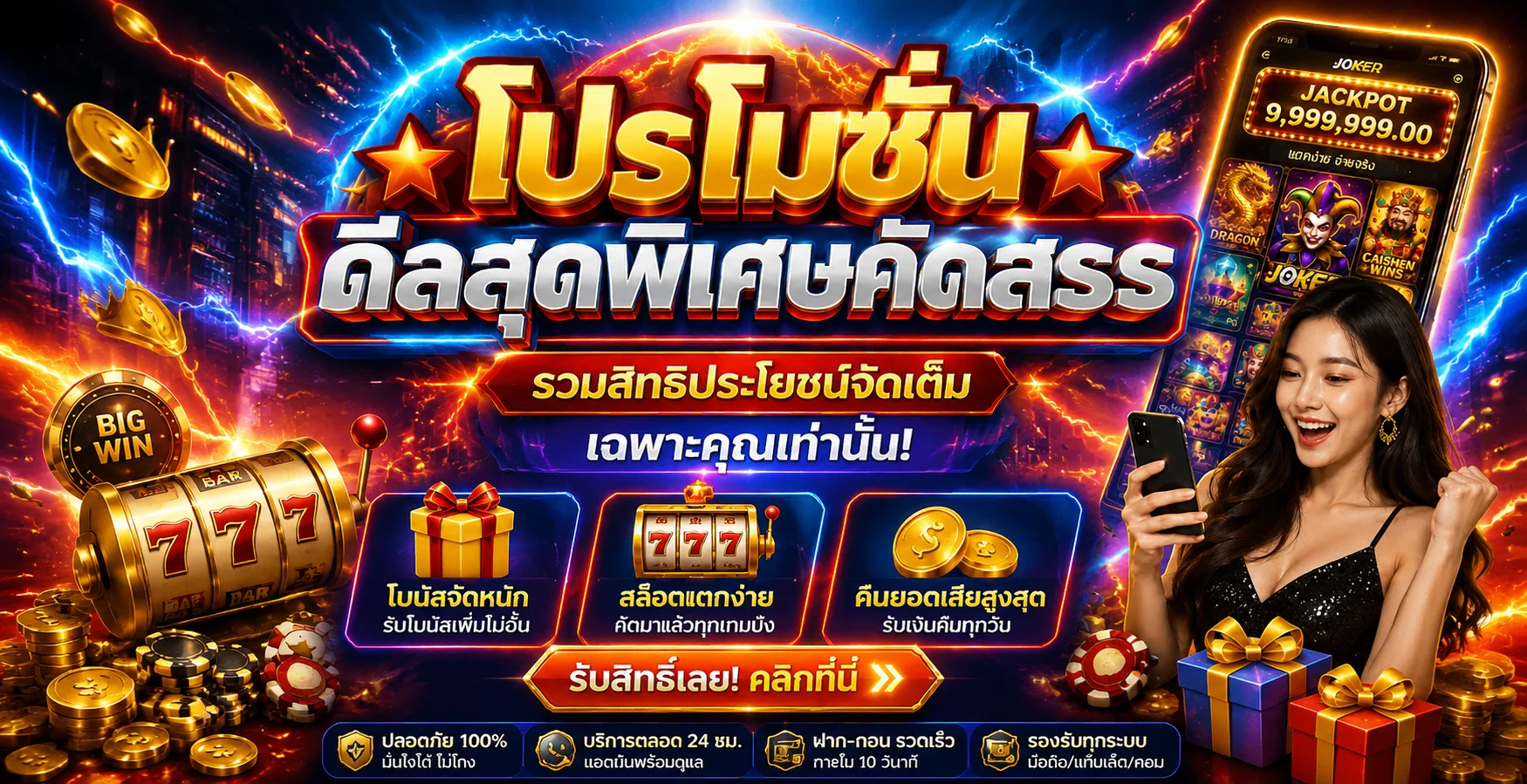 Monsterbet888 ทางเข้าเว็บตรง สล็อต คาสิโน ครบวงจร