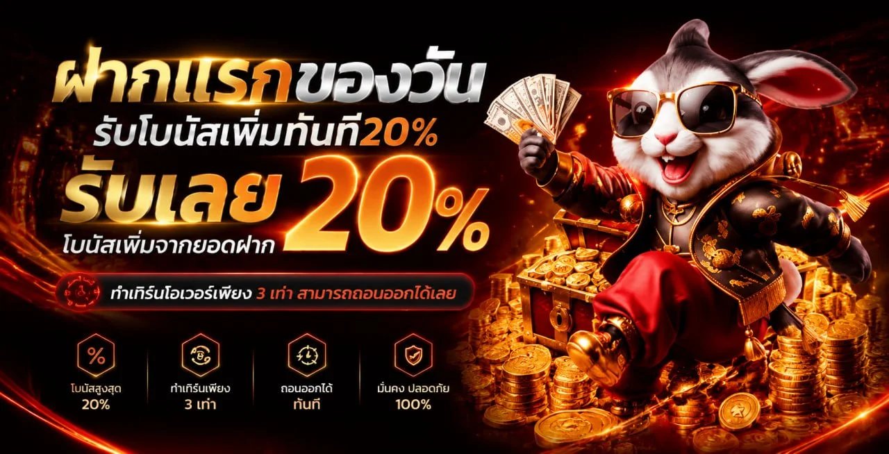 สล็อตเว็บตรง Monsterbet888 รวมเกมค่ายดังยอดนิยม