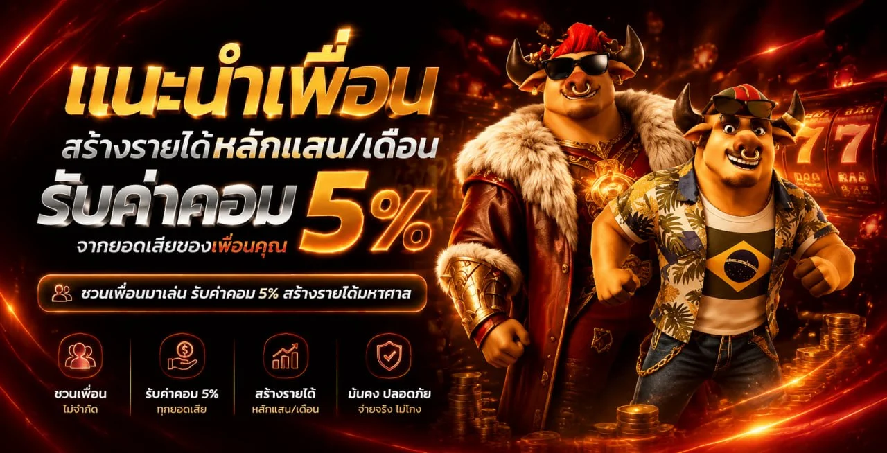 วิธีสมัคร Monsterbet888 ฝากถอนออโต้ไม่มีขั้นต่ำ