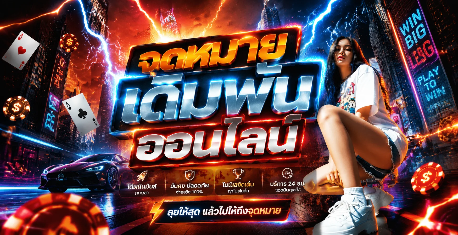 Monsterbet888 ทางเข้าเว็บตรง สล็อต คาสิโน ครบวงจร